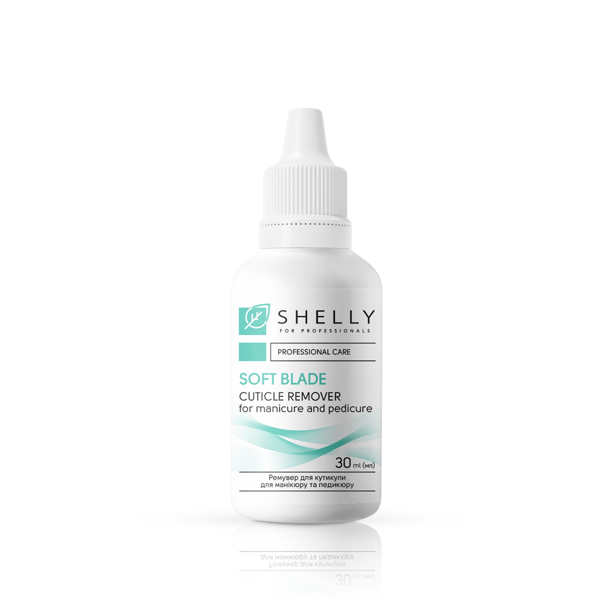 追加分◆ shelly Ремувер для кутикули Shelly 30 мл М'яке лезо – shellyua