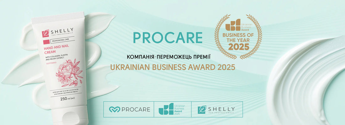 ProCare, виробник бренду Shelly, отримала нагороду Ukrainian Business Award