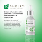 Комплекс для відновлення нігтьової пластини при оніхолізисі Shelly