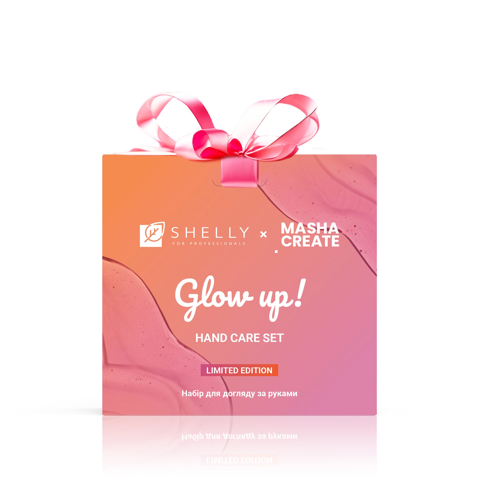 Набір для догляду за руками Glow up! SHELLY х Masha Create