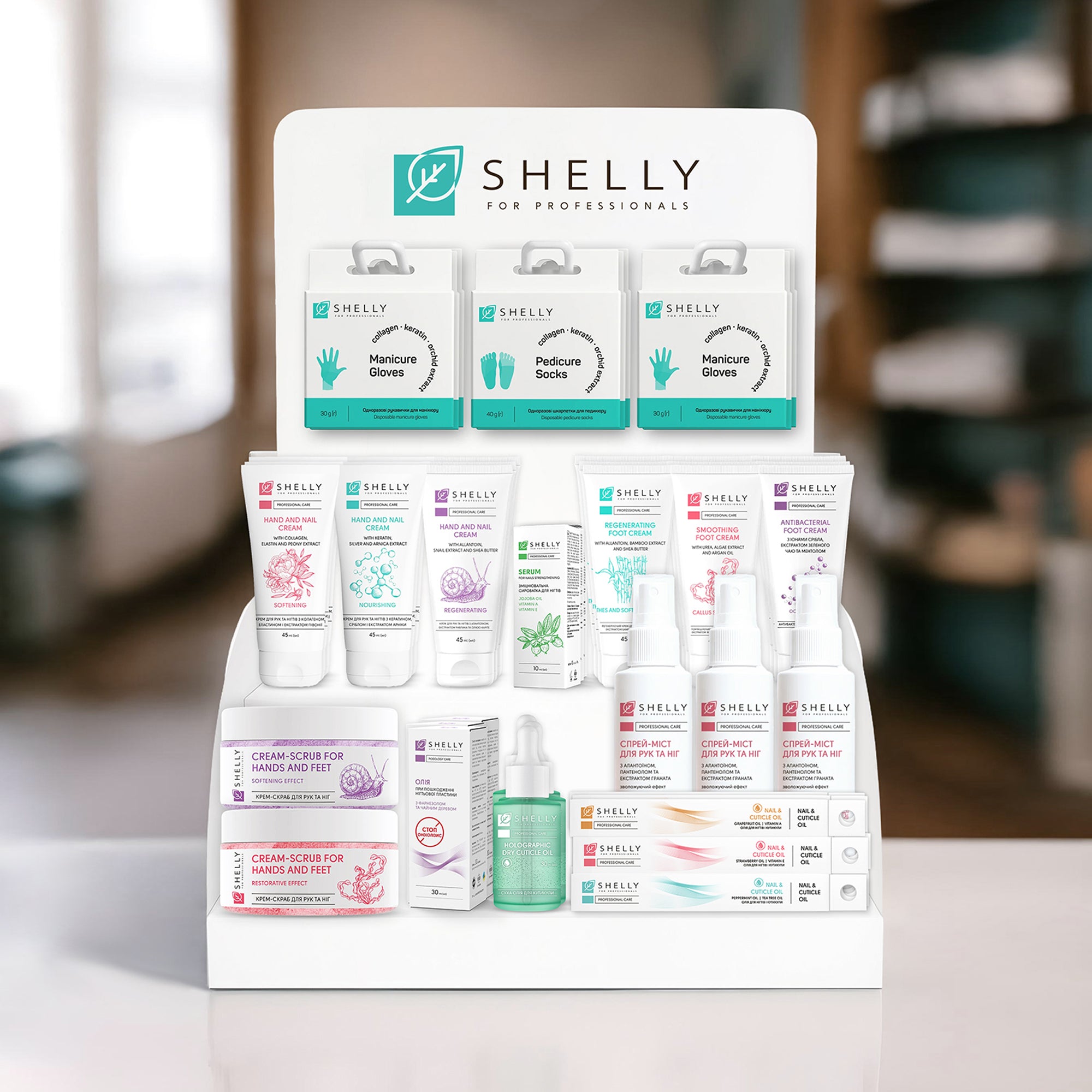 Стартовий набір косметики Shelly + брендована полиця у подарунок