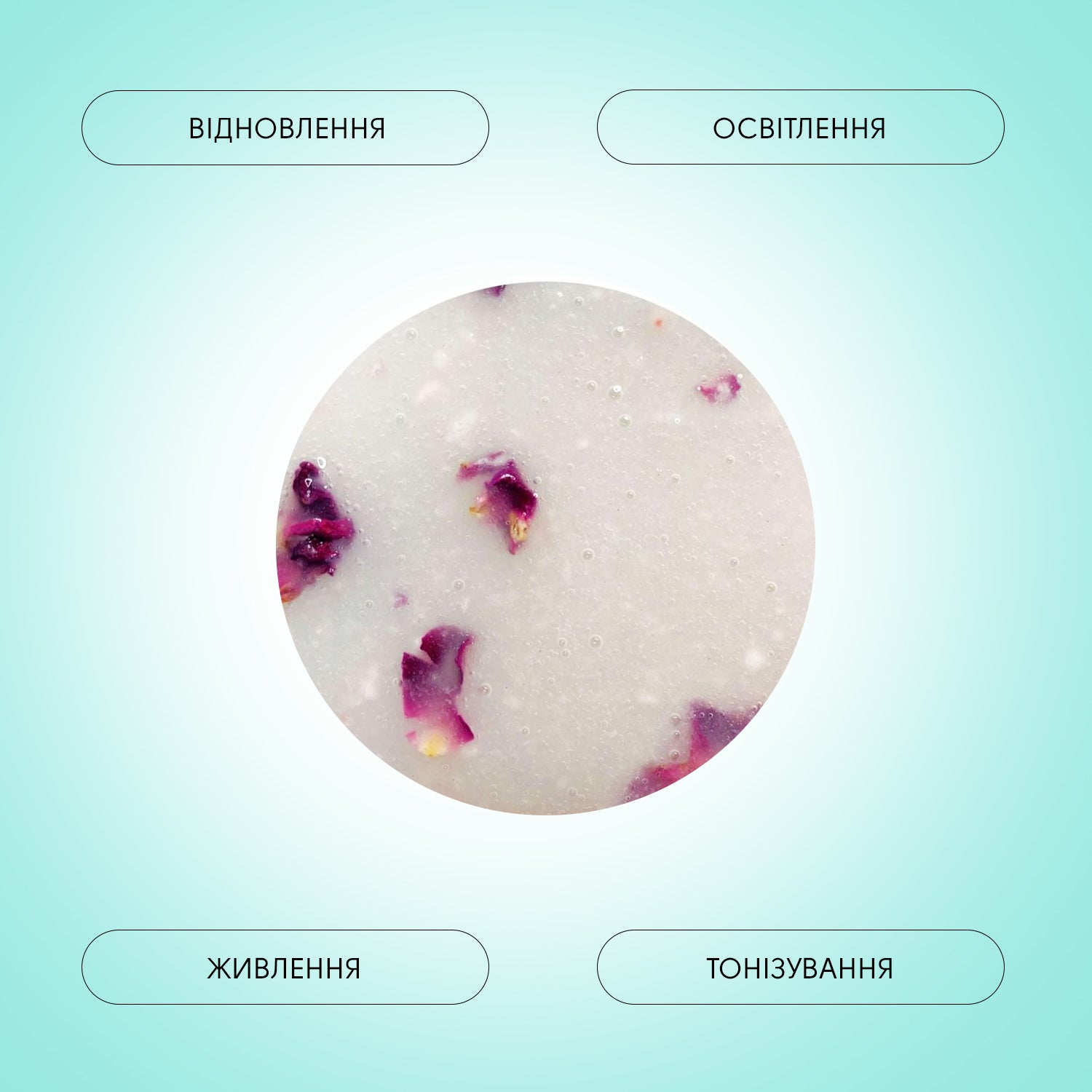 Гідрогелева маска для рук з пелюстками троянди Shelly 200 г