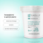 Гідрогелева маска для рук з пелюстками троянди Shelly 200 г