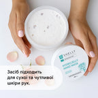 Гідрогелева маска для рук з пелюстками троянди Shelly 200 г