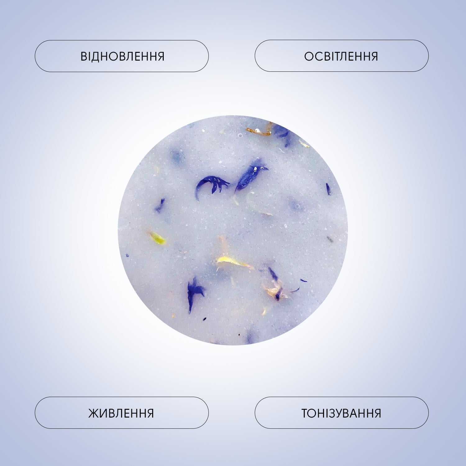 Гідрогелева маска для рук з пелюстками волошки Shelly 200 г