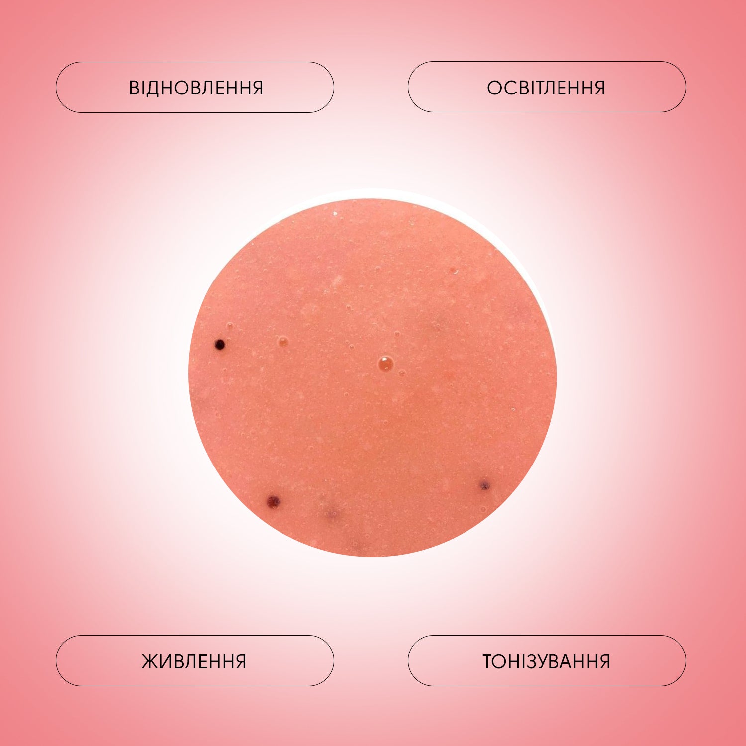Гідрогелева маска для рук з ягодами годжі Shelly 200 г