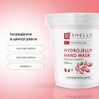 Гідрогелева маска для рук з ягодами годжі Shelly 200 г