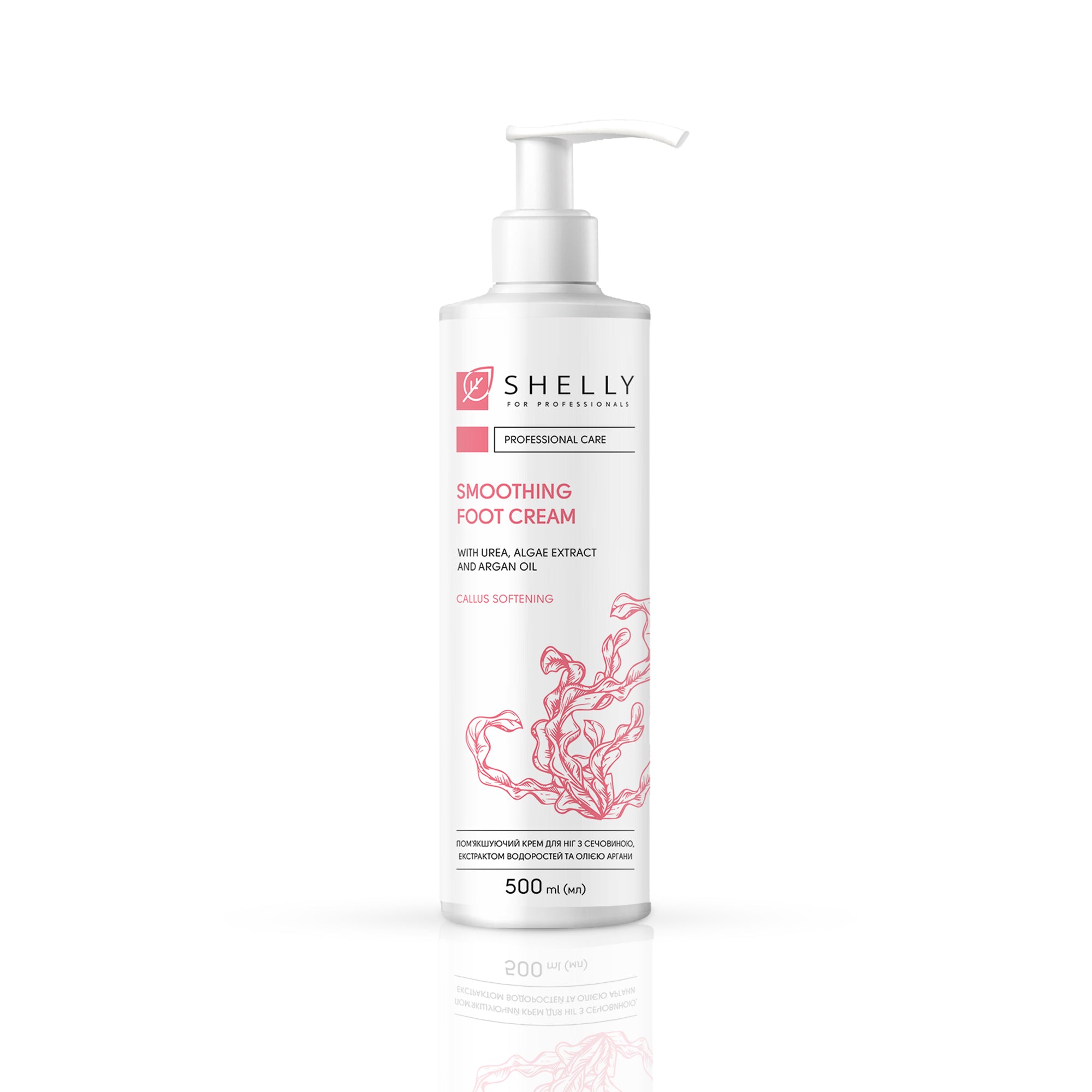 Пом'якшуючий крем для ніг з сечовиною, екстрактом водоростей і олією аргани Shelly 500 мл