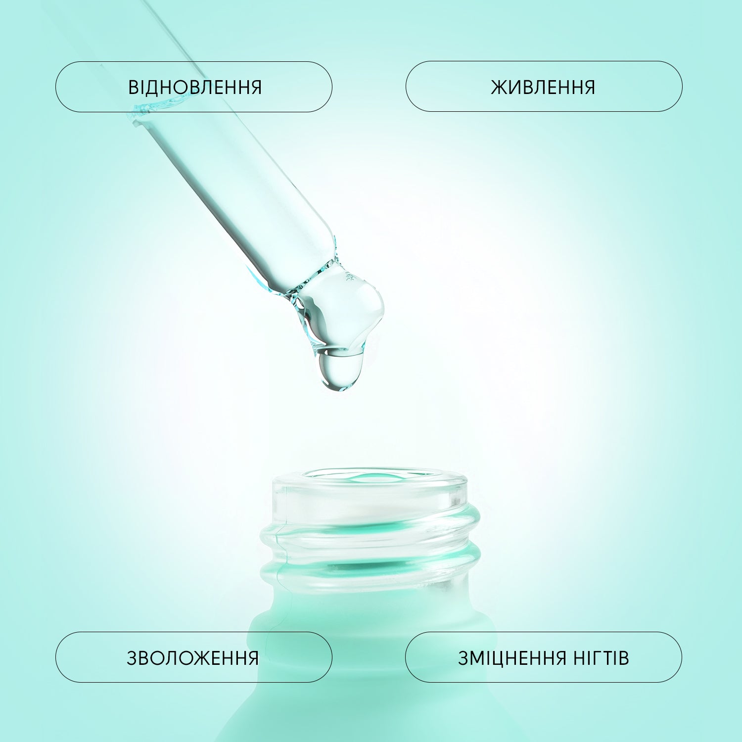 Олія для нігтів і кутикули з екстрактом марокканської м'яти та олією чайного дерева Shelly 30 мл