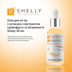 Олія для нігтів і кутикули з екстрактом грейпфруту та вітаміном А Shelly 30 мл