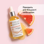 Олія для нігтів і кутикули з екстрактом грейпфруту та вітаміном А Shelly 30 мл
