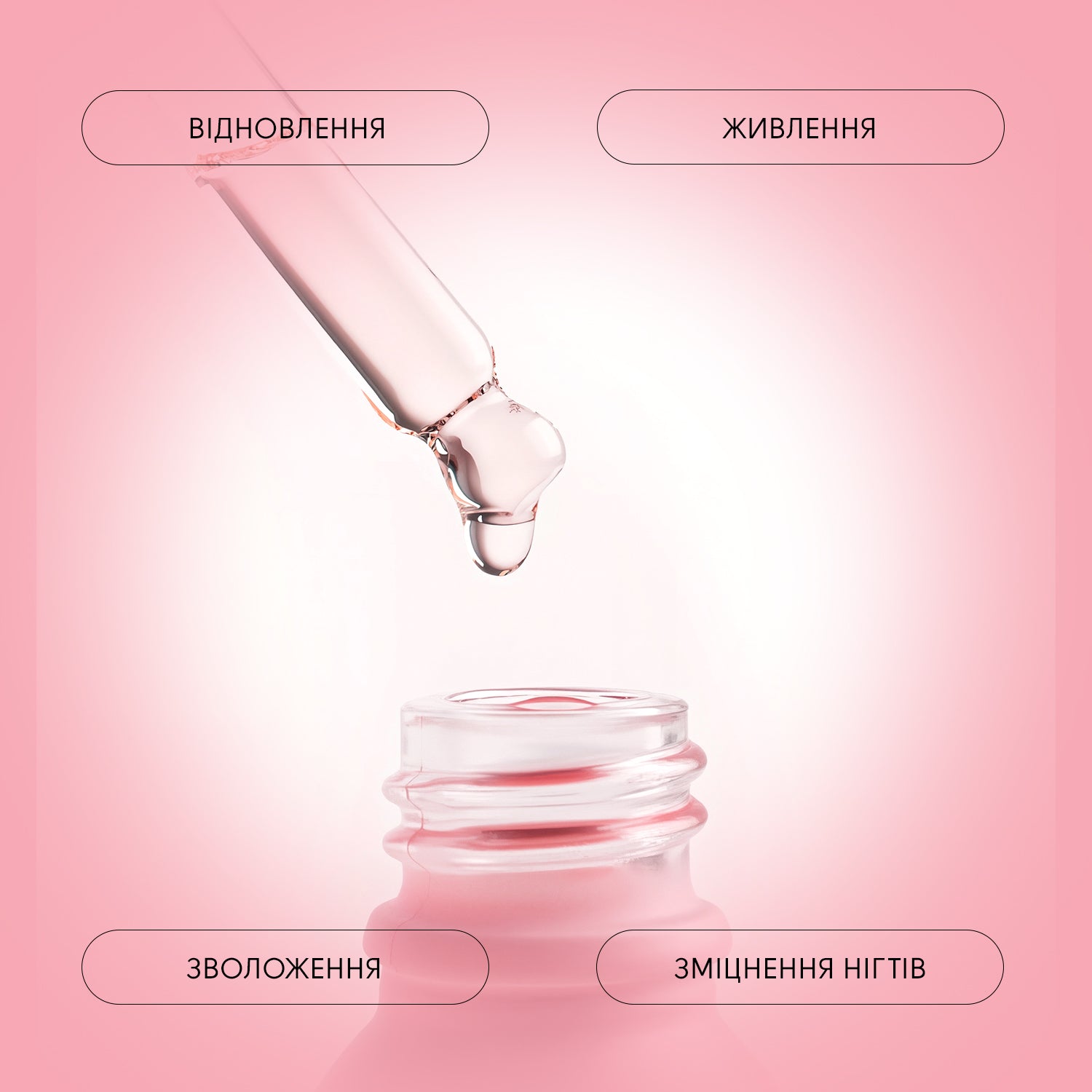 Олія для нігтів і кутикули з екстрактом суниці та вітаміном Е Shelly 30 мл