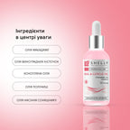 Олія для нігтів і кутикули з екстрактом суниці та вітаміном Е Shelly 30 мл
