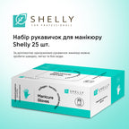 Набір рукавичок для манікюру Shelly 25 шт.