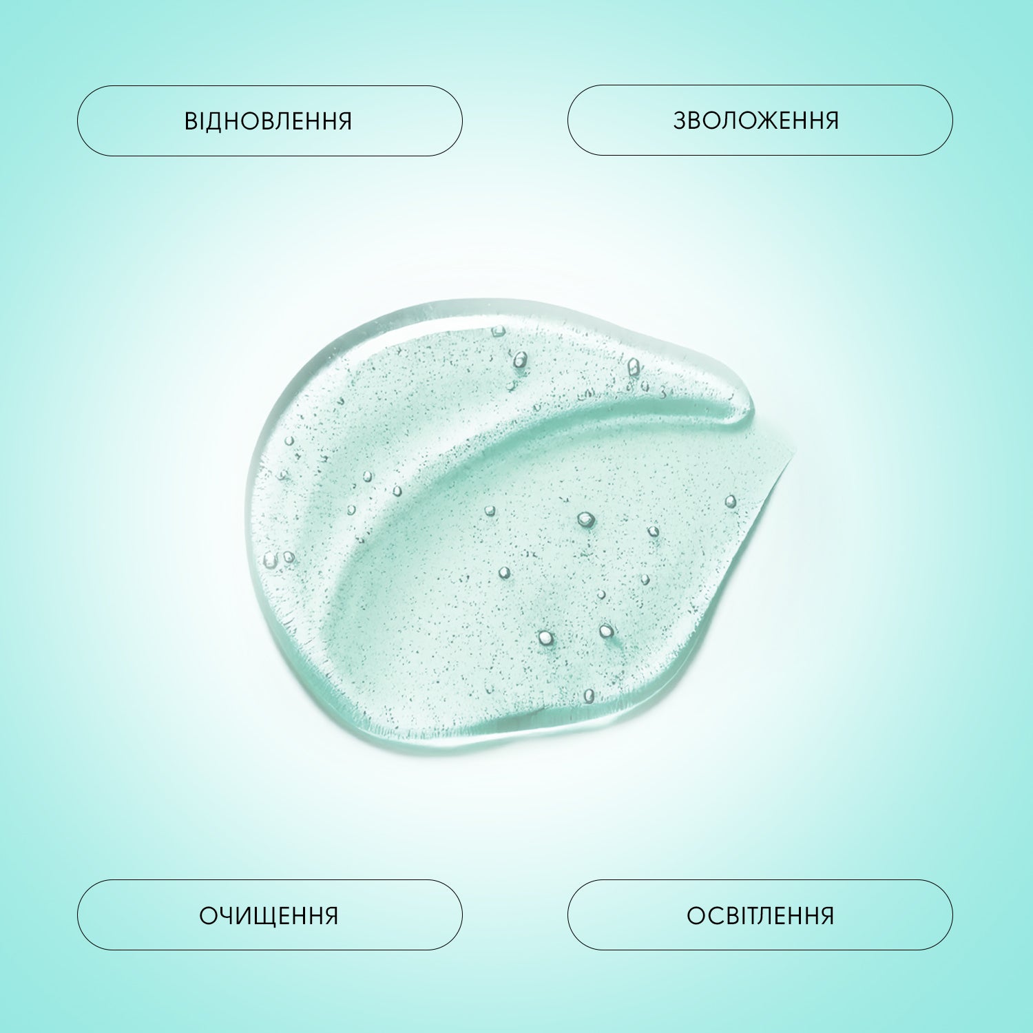 Пілінг-скатка для рук та ніг з алое вера, екстрактом м'яти та aha-кислотами Shelly 200 мл