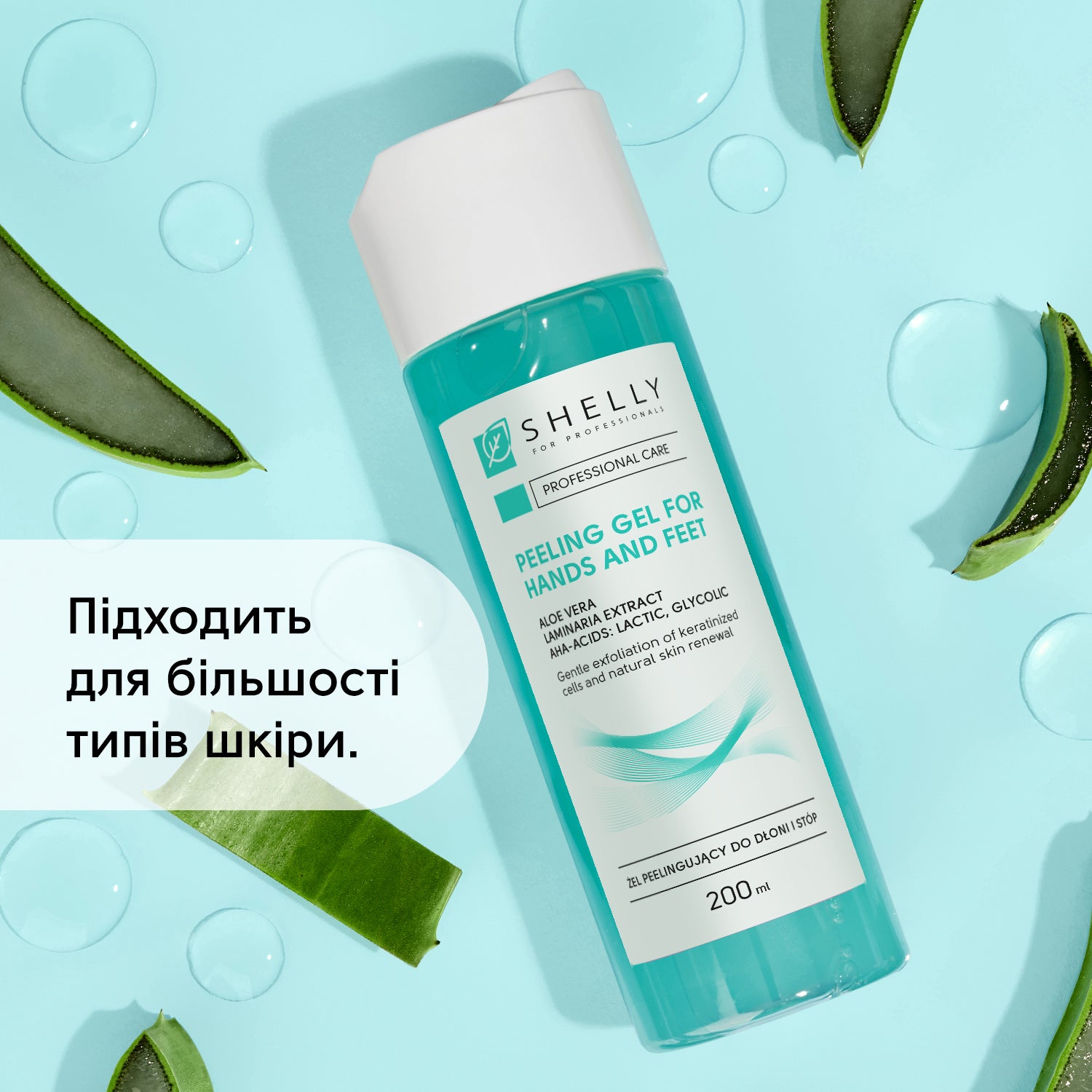 Пілінг-скатка для рук та ніг з алое вера, екстрактом м'яти та aha-кислотами Shelly 200 мл