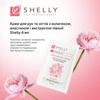 Крем для рук та нігтів з колагеном, еластином і екстрактом півонії Shelly 4 мл