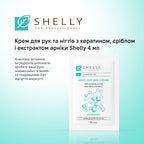 Крем для рук та нігтів з кератином, сріблом і екстрактом арніки Shelly 4 мл