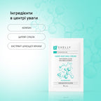 Крем для рук та нігтів з кератином, сріблом і екстрактом арніки Shelly 4 мл