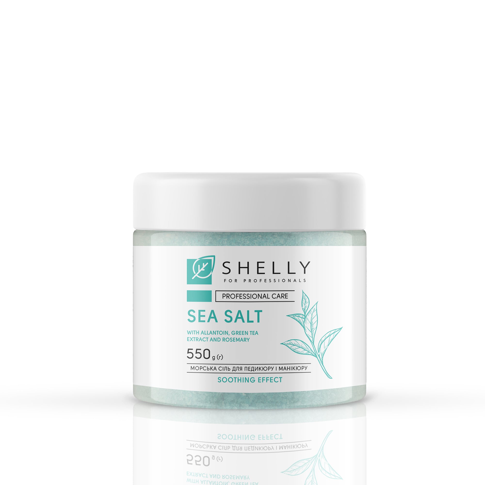 Сіль для ванн з алантоїном, екстрактом зеленого чаю та розмарину Shelly 550 г