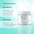 Сіль для ванн з алантоїном, екстрактом зеленого чаю та розмарину Shelly 550 г