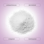 Сіль для ванн з іонами срібла, пантенолом та олією м'яти Shelly 550 г