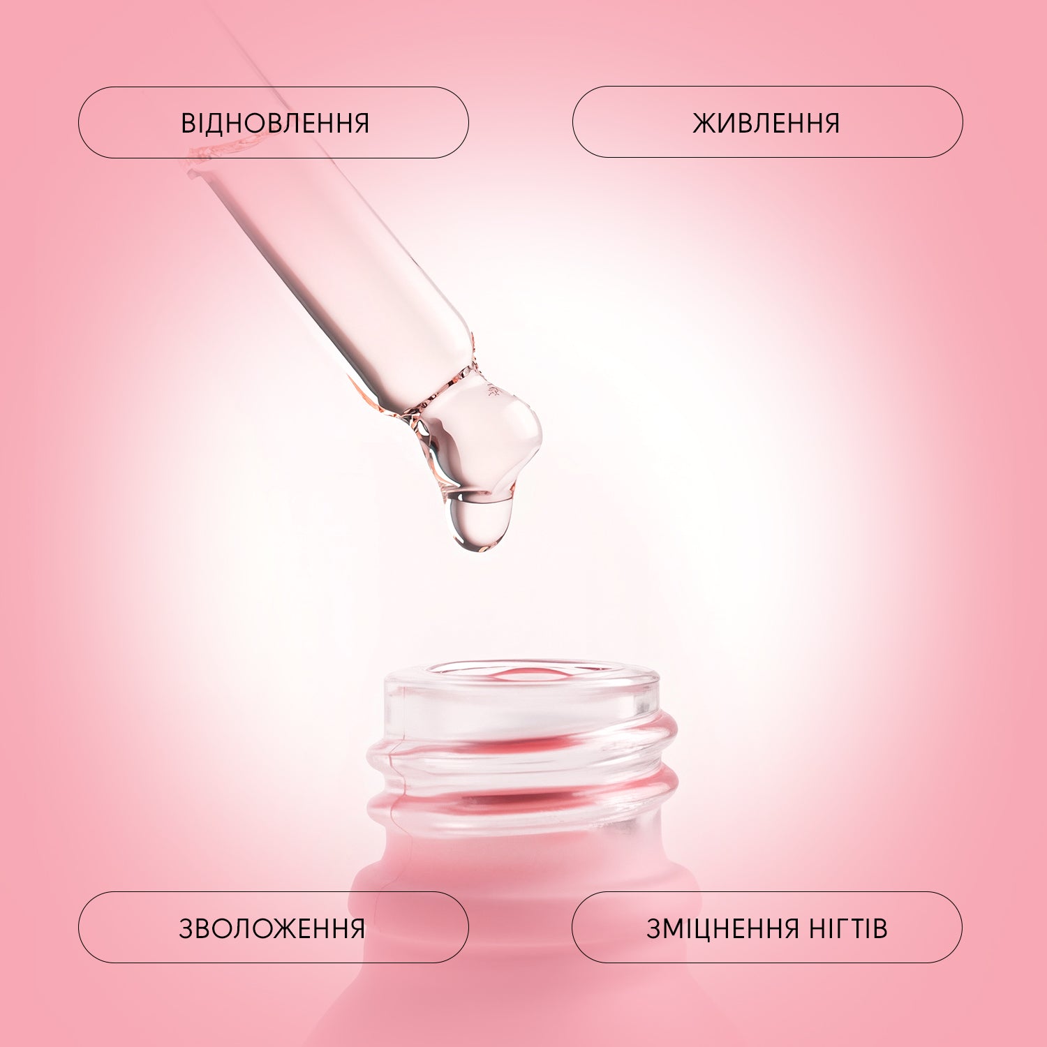 Олія для нігтів і кутикули з екстрактом суниці та вітаміном Е Shelly 3 мл