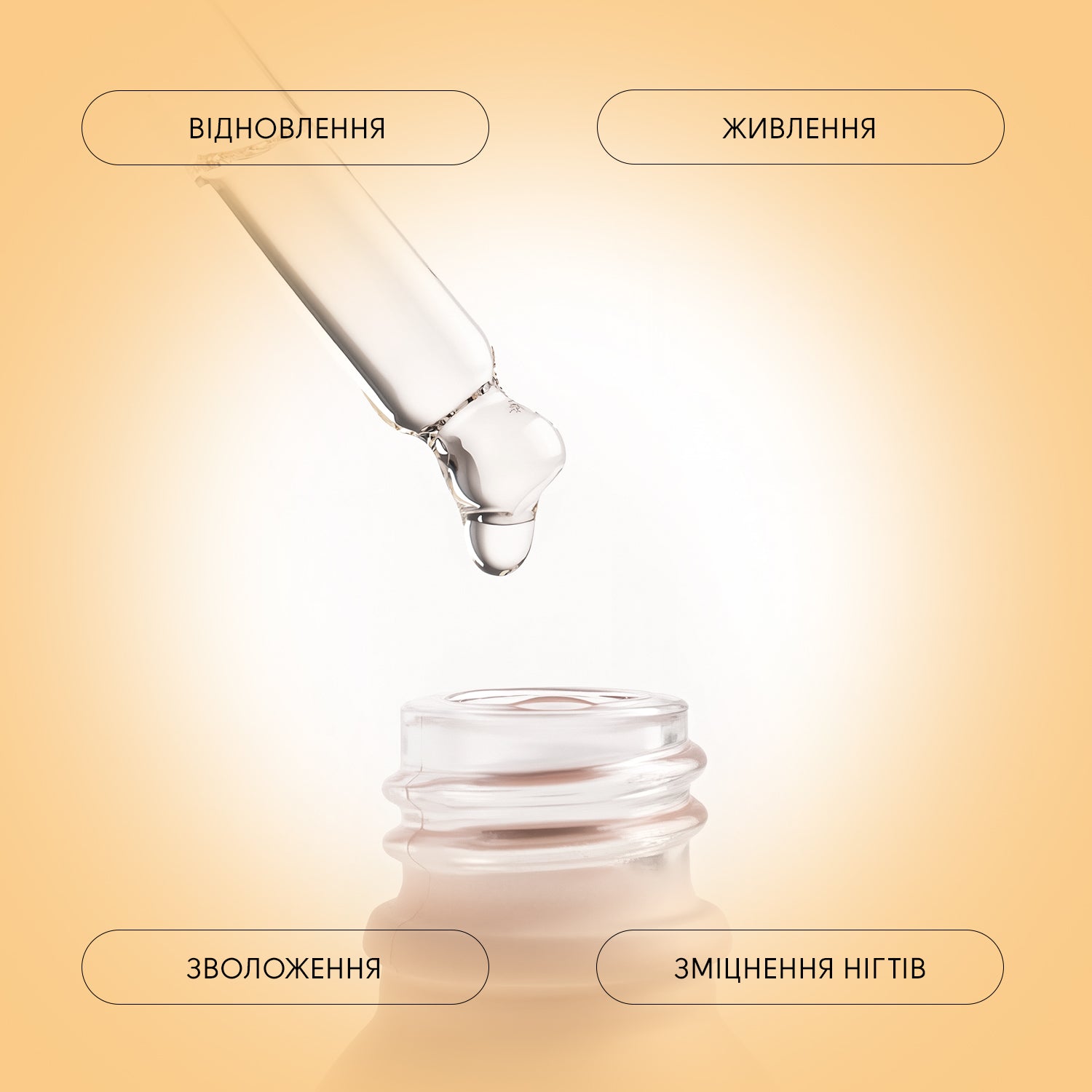 Олія для нігтів і кутикули з екстрактом грейпфруту та вітаміном А Shelly 3 мл