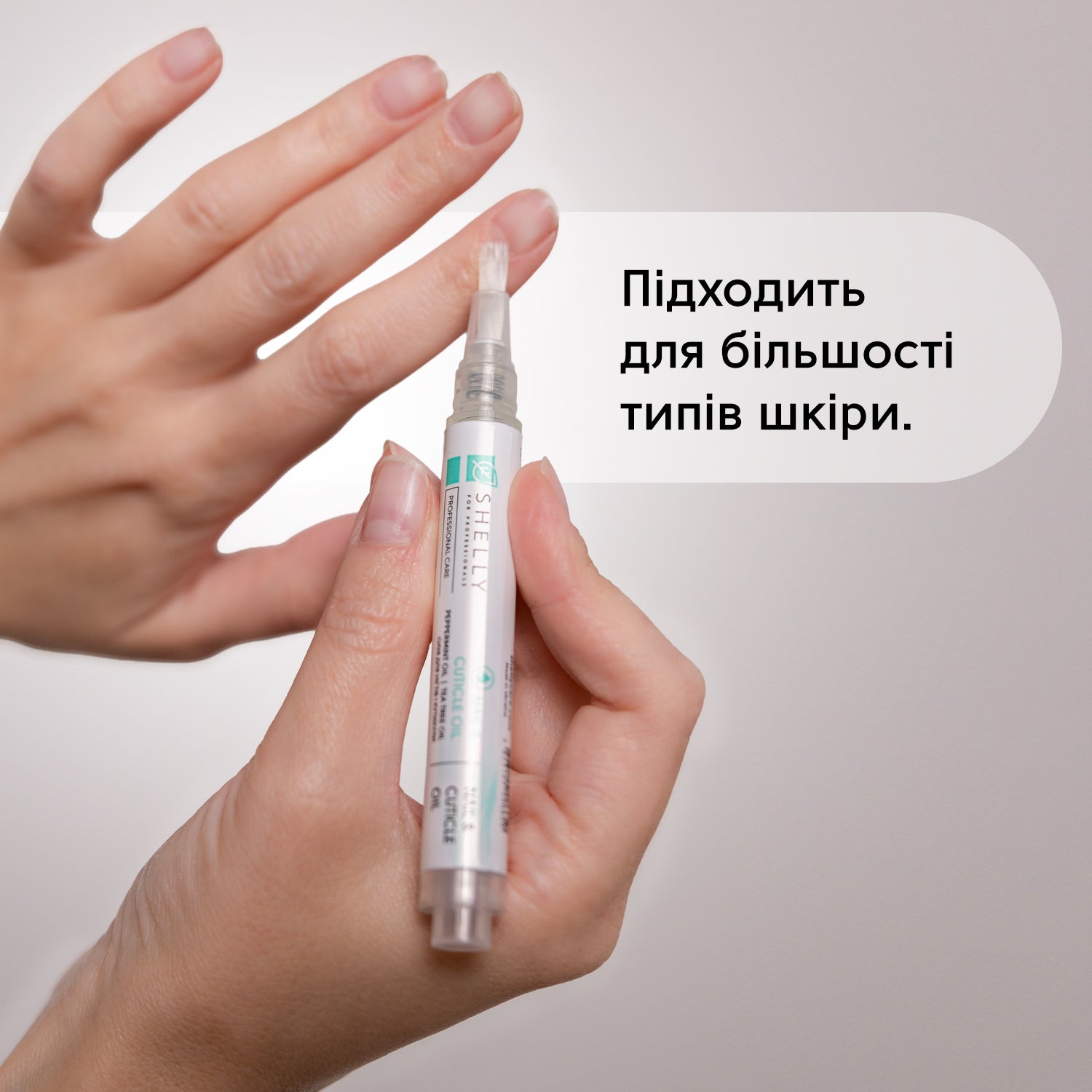 Олія для нігтів і кутикули з екстрактом марокканської м'яти та олією чайного дерева Shelly 3 мл