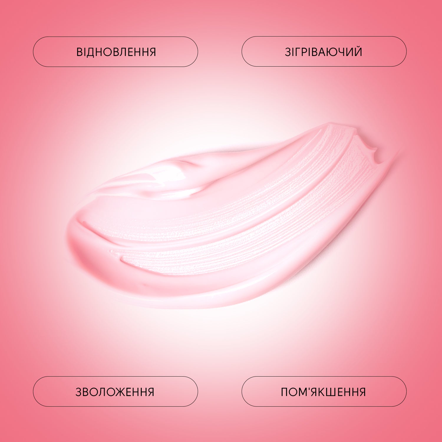 Зігріваючий бальзам для ніг з екстрактом імбиру та корицею Shelly 200 мл