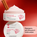 Зігріваючий бальзам для ніг з екстрактом імбиру та корицею Shelly 200 мл