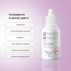Олія при пошкодженні нігтьової пластини Стоп Оніхолізис Shelly 30 мл