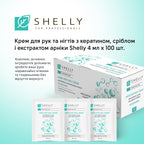 Крем для рук та нігтів з кератином, сріблом і екстрактом арніки Shelly 4 мл х 100 шт.