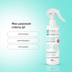 Спрей дезінфекційний універсальний Shelly 250 мл