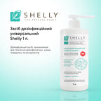 Розчин дезінфекційний універсальний Shelly 1 л