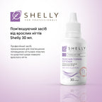 Пом'якшуючий засіб від врослих нігтів Shelly 30 мл