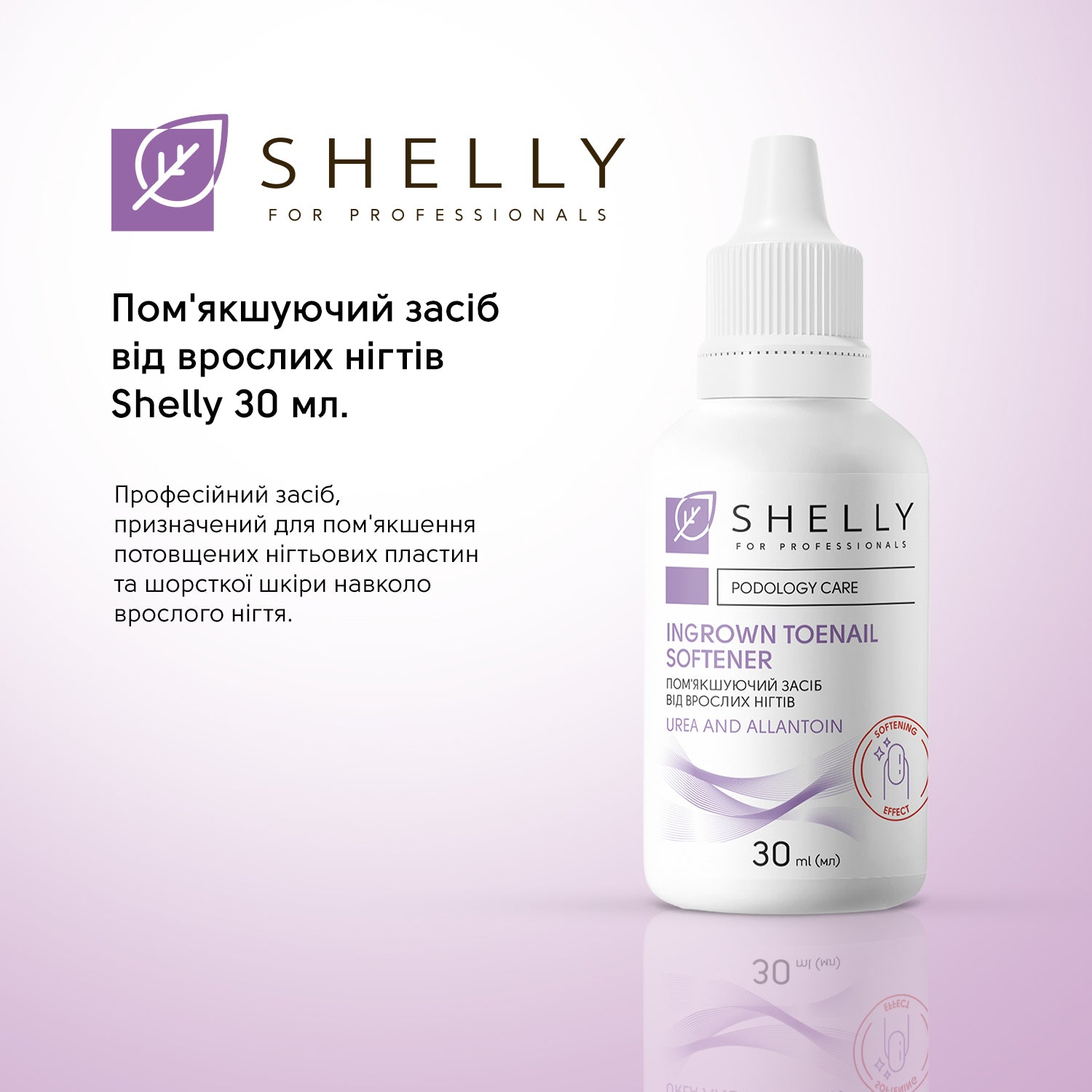 Пом'якшуючий засіб від врослих нігтів Shelly 30 мл