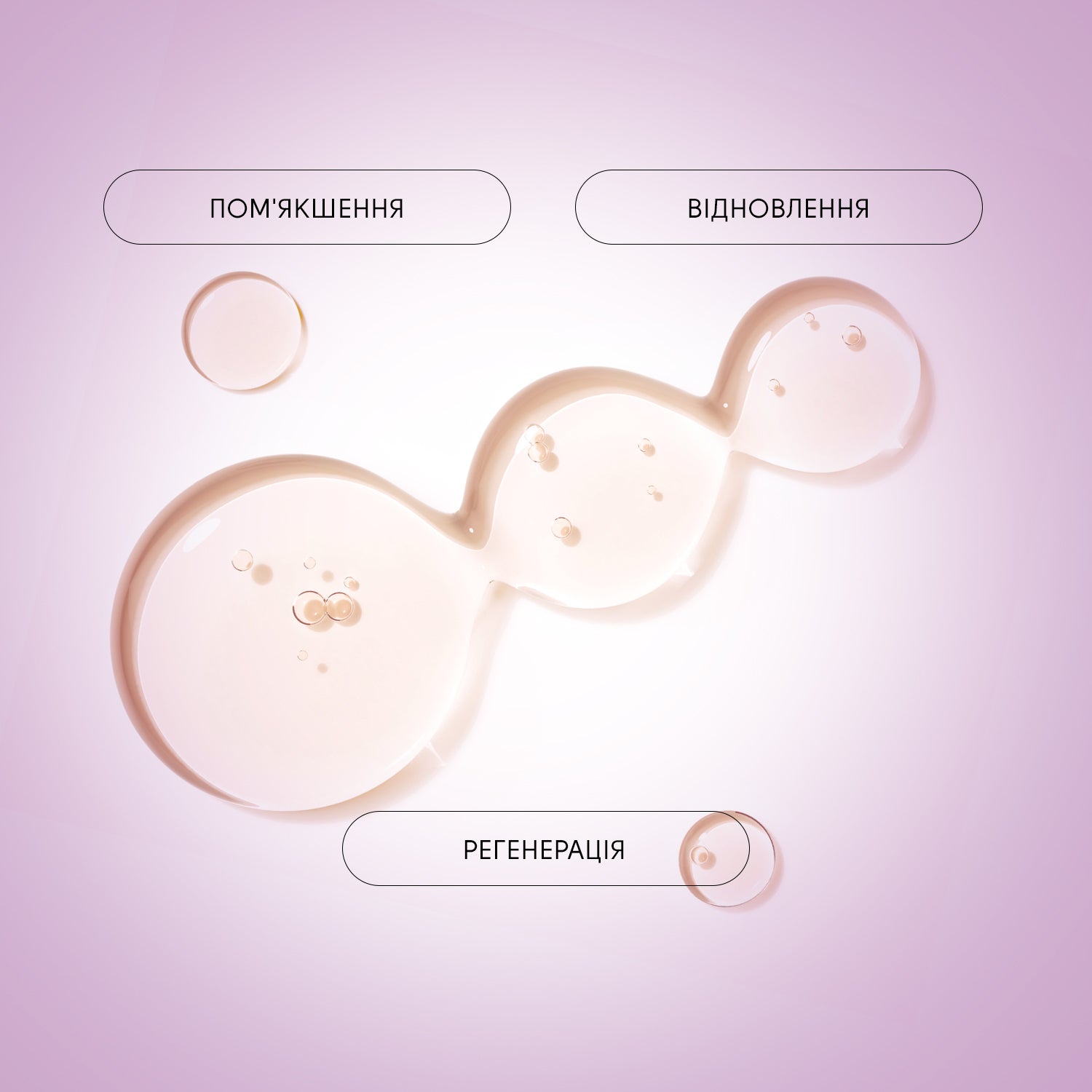Пом'якшуючий засіб від врослих нігтів Shelly 30 мл
