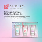 Набір кремів для рук Shelly Hand Cream Set