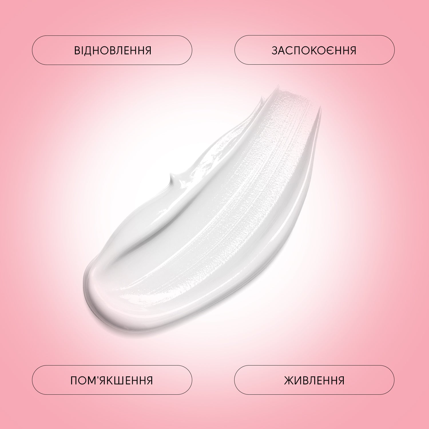 Заспокійливий бальзам для ніг з сечовиною, пантенолом та екстрактом фукуса Shelly 100 мл