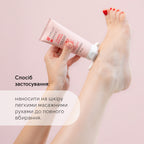 Заспокійливий бальзам для ніг з сечовиною, пантенолом та екстрактом фукуса Shelly 100 мл