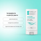 Засіб від натертостей шкіри Shelly 15 г