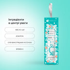 Поживний крем для рук з маслом ши та вітаміном Е Apple & Cinnamon Shelly 40 мл
