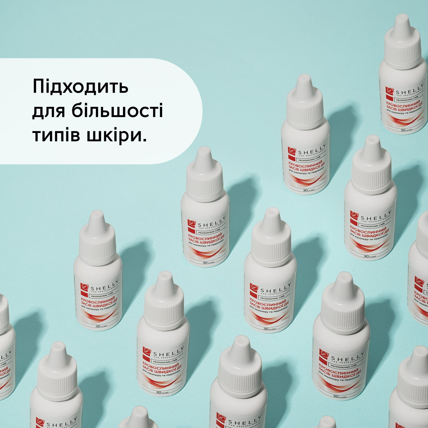 Кровоспинний лосьйон з ранозагоювальним ефектом Shelly 30 мл