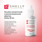 Кровоспинний лосьйон з ранозагоювальним ефектом Shelly 30 мл