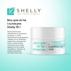 Воск для ногтей и кутикулы Shelly 10 г
