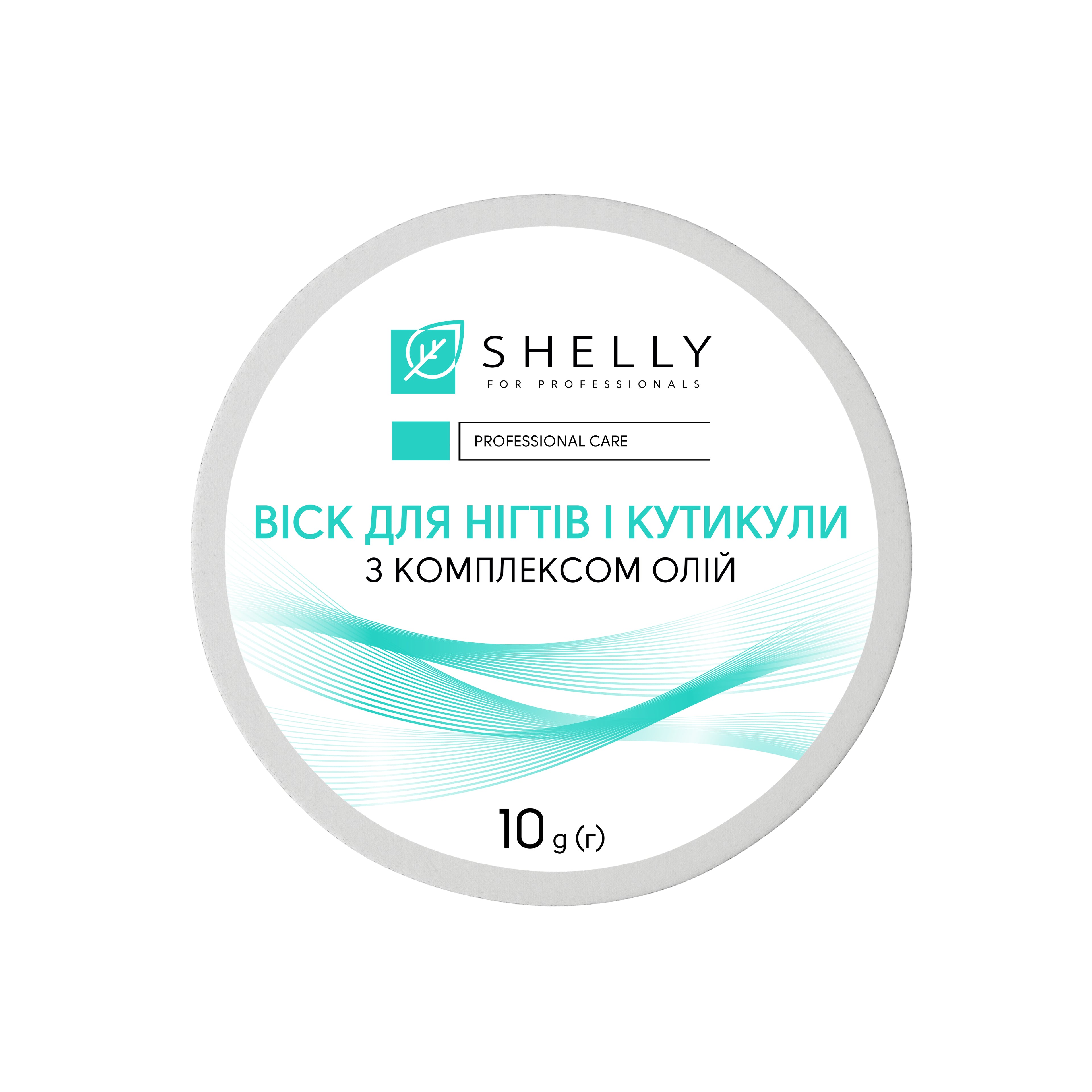 Воск для ногтей и кутикулы Shelly 10 г