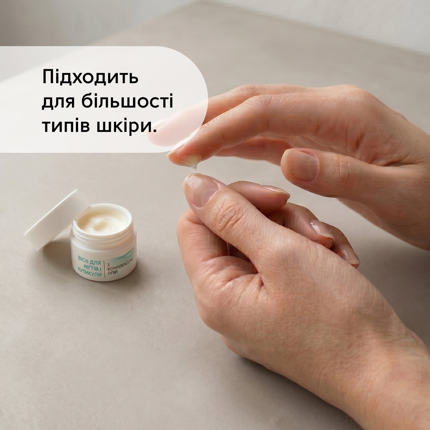 Воск для ногтей и кутикулы Shelly 10 г