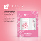 Подарунковий набір для рук та нігтів Shelly Hand and Nail Set