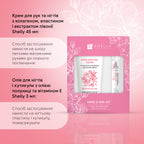 Подарунковий набір для рук та нігтів Shelly Hand and Nail Set